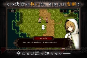 “裁定”によってストーリーが変わるRPG『モノクロームオーダー』の事前予約がスタート