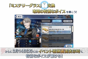 『FGO』ピックアップ召喚に新宿のアーチャーが登場。カルデアボーイズコレクション2019が開催