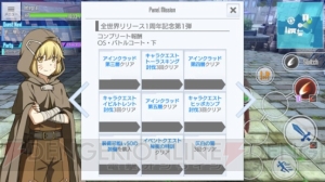 『SAO アリシゼーション』第21話。整合騎士となったユージオに、キリトの言葉は届くのか？