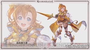 グラブル で コードギアス や ラブライブ とのコラボが開催決定 ルシファーと戦う新マルチが追加 電撃オンライン