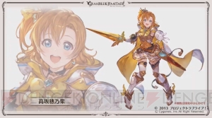 『グラブル』で『コードギアス』や『ラブライブ！』とのコラボが開催決定。ルシファーと戦う新マルチが追加