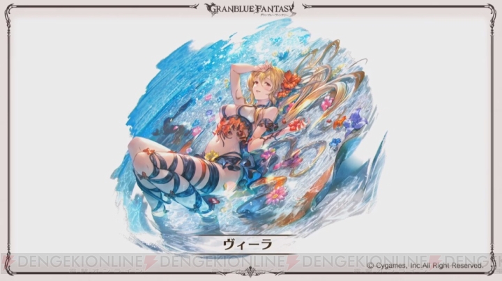 『グラブル』で『コードギアス』や『ラブライブ！』とのコラボが開催決定。ルシファーと戦う新マルチが追加