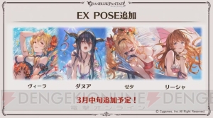 『グラブル』で『コードギアス』や『ラブライブ！』とのコラボが開催決定。ルシファーと戦う新マルチが追加