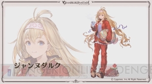 『グラブル』で『コードギアス』や『ラブライブ！』とのコラボが開催決定。ルシファーと戦う新マルチが追加