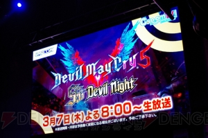 HYDEさんは『デビル メイ クライ』を意識して曲を作る！ “SSS Devil Night”にはルーベンさんも登場