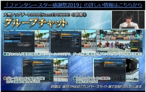 『PSO2』EP1～3を再構成した新作TVアニメの放送が決定。4月24日配信のEP6調整＆方針、今後のロードマップも