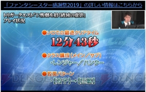 『PSO2』EP1～3を再構成した新作TVアニメの放送が決定。4月24日配信のEP6調整＆方針、今後のロードマップも