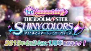 『シャニマス』Pたちへの感謝に彩られた1stライブの模様をレポート。新アイドルや新イベントも発表