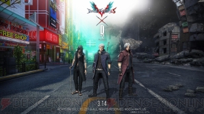 『D×2』×『DMC5』