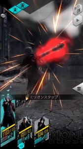 ログインするだけで★4“ダンテ”もらえる！ 『D×2 真・女神転生』×『DMC5』コラボの注目ポイントを紹介