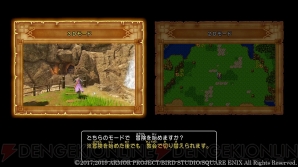 『ドラゴンクエストXI 過ぎ去りし時を求めて S』