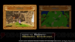 『ドラゴンクエストXI S』進化したポイントを紹介。キャラボイスの情報や新ストーリーの一部スクショも