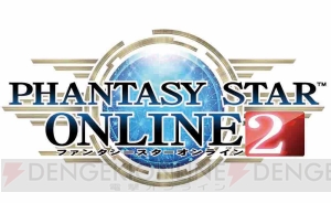 『PSO2』PS4版のDL数が100万を突破。4月上旬から記念キャンペーンが実施