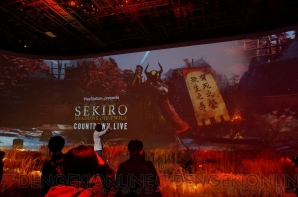 『SEKIRO』