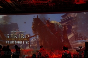 『SEKIRO』