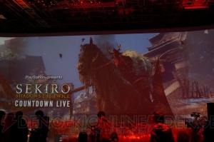 『SEKIRO』発売直前イベントレポート。来場者に贈られた豪華ノベルティセットのプレゼント企画も【電撃PS】