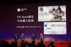 『SEKIRO』発売直前イベントレポート。来場者に贈られた豪華ノベルティセットのプレゼント企画も【電撃PS】