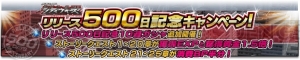 『仮面ライダー シティウォーズ』配信500日記念キャンペーン開催。1人1回無料で10連ガシャを引ける