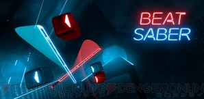 『Beat Saber』