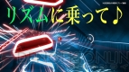 『Beat Saber』