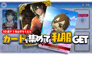 『でみめん』人気投票で1位となった、身長3.2mの男・ベックスが主役のホワイトデーイベントが開催
