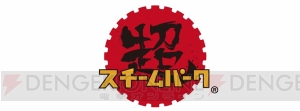 “ニコニコ超会議2019”のブース企画や協賛企業の情報解禁。公式サイトもオープン