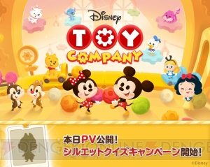 アプリ『LINE：ディズニー トイカンパニー』ゲーム画面やシステムを紹介するPV配信