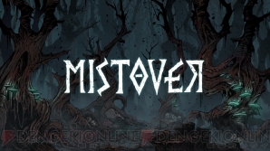 『MISTOVER』