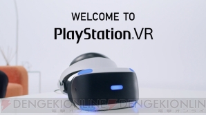 PS VR