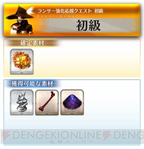 『FGO アーケード』カルナや期間限定概念礼装“ヴァーサス”のピックアップ召喚が開催