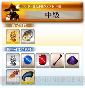 『FGO アーケード』カルナや期間限定概念礼装“ヴァーサス”のピックアップ召喚が開催