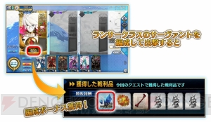 『FGO アーケード』カルナや期間限定概念礼装“ヴァーサス”のピックアップ召喚が開催