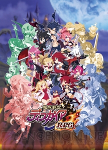 『ディスガイアRPG』サービス開始日が3月19日に決定。日替わりのカウントダウンイラストが公開