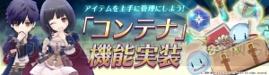 『アトリエ オンライン』アーシャとウィルベルがピックアップ中。2人のキャラクエストが追加