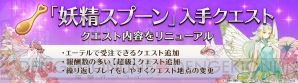 『アトリエ オンライン ～ブレセイルの錬金術士～』