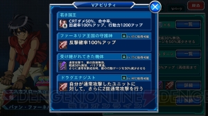 【スパクロ】大器盾の焔龍號と、報酬機のエスカフローネ☆を評価（#429）