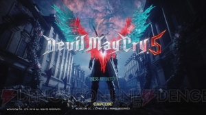 『デビル メイ クライ 5』の魅力とは？ 『DMC5』×『D×2』コラボを楽しむための元ネタを解説