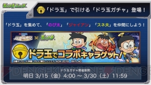 モンスト 機光院チヨの獣神化は3月19日12時解禁 新イベント 封神演義2 登場キャラを紹介 電撃オンライン