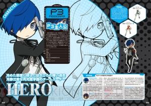 『PQ2』公式設定資料集が本日発売！ 秘蔵の設定画やアニメムービー原画など大量収録