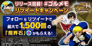 『金色のガッシュベル!! GM』ゲーム内通貨“魔界石”をもらえるRTキャンペーン開催