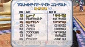 『DQX』