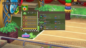 『DQX』