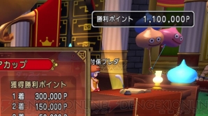 『DQX』