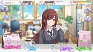 『シャニマス』“ファン感謝祭編”を大崎甘奈の独占プレイ動画とともに紹介【特別特典シリアルコードあり】