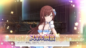 『シャニマス』“ファン感謝祭編”を大崎甘奈の独占プレイ動画とともに紹介【特別特典シリアルコードあり】