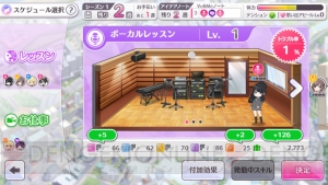 『シャニマス』“ファン感謝祭編”を大崎甘奈の独占プレイ動画とともに紹介【特別特典シリアルコードあり】