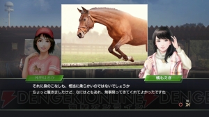 競馬を知らずとも『ウイニングポスト』を遊び続ける理由。血を繋いでいくゲーム性にハマる【ウイポね！＃1】