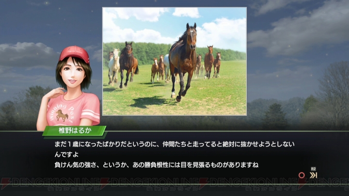 競馬を知らずとも『ウイニングポスト』を遊び続ける理由。血を繋いでいくゲーム性にハマる【ウイポね！＃1】