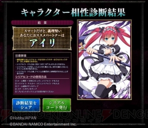 『クイーンズブレイド WHITE TRIANGLE』配信開始。記念ピックアップ舞装ガシャが登場