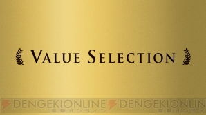 “Value Selection”